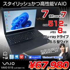 2023年最新】vaio s15 vjs15の人気アイテム - メルカリ