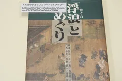 Amazon.co.jp: 与え尽くしの愛 山村幸夫 : おもちゃ