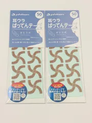 2025年最新】さとう式の人気アイテム - メルカリ