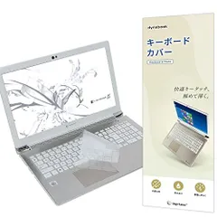 2023年最新】Dynabook(ダイナブック) dynabook T9 15.6型ノート