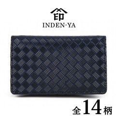印傳屋 ブランド 印傳　網代編 [紺×黒]2501ｃ甲州印伝 上原勇七 カードケース レザー 就職 内定 祝い プレゼント 女性 男性 名刺いれ 本革 革 鹿革 日本製 お洒落 伝統工芸品 INDENYA 名刺 両親 父
