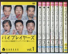 2025年最新】バイプレイヤーズの人気アイテム - メルカリ