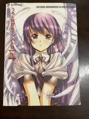 ③ファイナルロマンス2 ポスター  須藤有紀 うるし原智志 2025年最新】うるし原智志 ポスターの人気アイテム - メルカリ