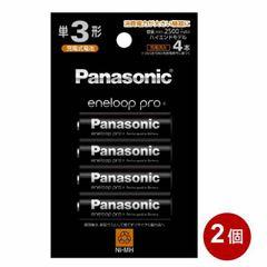 パナソニック エネループ 単3形充電池 4本パック×2個セット ハイエンドモデル BK-3HCD4H-2P