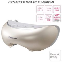 パナソニック 目もとエステ EH-SW68 ゴールド調 EH-SW68-N 約42℃ ホットスチーム うるおいスチーム 3段階温感 リズムタッチ 海外対応 充電式 コードレス 専用バンド付 リフレッシュコース リラックスコース クイックコース 目もと 乾燥対策