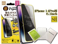 阪神タイガース】ウル虎の夏 iPhone14pro アクリルケース 平田勝男