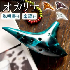 ラングレイ デュエットオカリナ 青緑 陶器 付属品付き️♡A12 ラングレイ デュエットオカリナ 青緑 陶器 付属品付き️♡A12