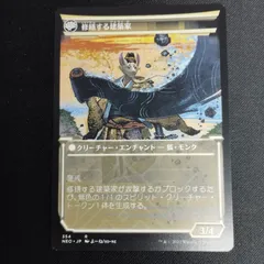 2024年最新】MTG 永岩城の人気アイテム - メルカリ