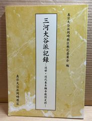 花の名随筆 1～12 セット 揃い - メルカリ