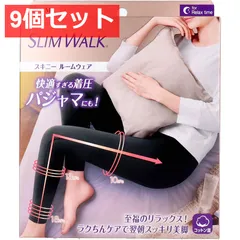 9個セット スリムウォーク スキニー ルームウェア ブラック Mサイズ