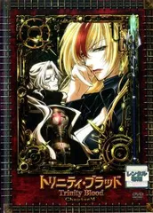 2025年最新】トリニティ・ブラッド BOXの人気アイテム - メルカリ