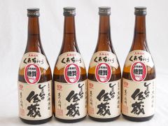 梵　花垣　4本セット 花垣 梵 4本セット - メルカリ
