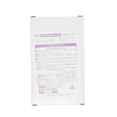 タイトーオンラインクレーン限定 中野二乃(なかのにの) 五等分の花嫁* Desktop Cute フィギュア 中野二乃〜バニーver.〜 プライズ タイトー