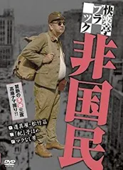 2025年最新】快楽亭ブラックの人気アイテム - メルカリ