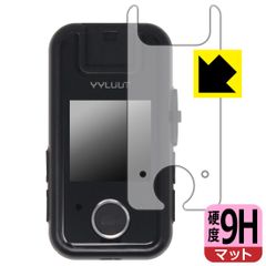 PDA工房 YYLUUT アクションカメラ L9 対応 9H高硬度[反射低減] 保護 フィルム [画面用] 日本製