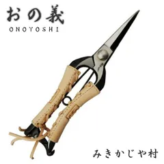 2025年最新】鋏鍛冶の人気アイテム - メルカリ