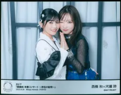 2026年最新】西條和の人気アイテム - メルカリ