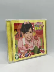 【美品】CD クッキンアイドル アイ!マイ!まいん! まいん 歌のレシピ2 福原遥