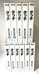 【大人買い一気読み！】あだち充作品　大量64冊セット　完全版　新装版　ワイド版 ワイド版 タッチ 全11巻 あだち充 中古コミック 漫画 マンガ