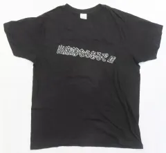 2025年最新】あなたはだぁれ tシャツの人気アイテム - メルカリ