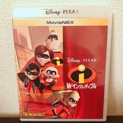 Mr.インクレディブル MovieNEX DVDのみ