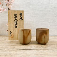 備前焼 花入 備前陶苑 - メルカリ