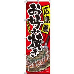 30号2段 (巾84cm×高さ52cm) 仏壇屋 滝田商店 盆棚 精霊棚 お盆用木製