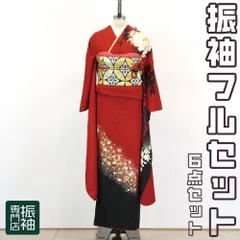 振袖フルセット 6点セット モダン クール モード おしゃれ かっこいい 大人 箔押し ラメ 赤 黒 ゴールド 金箔 牡丹 藤【振袖・袋帯・帯締め・帯揚げ・重衿・長襦袢】 _ 成人式 はたちのつどい 二十歳 晴れ着 振り袖 高級 前撮り lp001_776f
