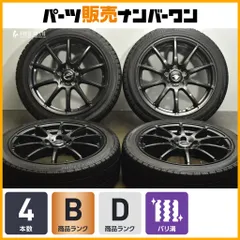 たなか様送料込　 シュナイダー 18×8J +35 溝有 235/50R18 たなか様送料込 シュナイダー 18×8J +35 溝有 235/50R18 - メルカリ