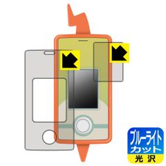 PDA工房 ポケットモンスター ポケモン スマホロトムSHAKE (シェイク) 対応 ブルーライトカット[光沢] 保護 フィルム 日本製