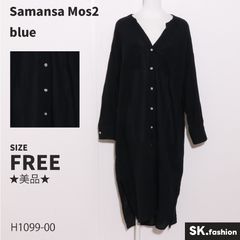 美品☆サマンサモスモスウール混 中空糸 ロングコート ブラック - メルカリ