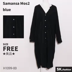 ★美品★ Samansa Mos2 blue サマンサモスモスブルー ワンピース　ロング丈　長袖　シンプル　透け感　胸ポケット付き　綿混　麻混 　ブラック　 【H1099-00】 送料無料　古着　レディース