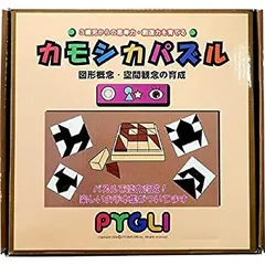 2024年最新】ピグマリオン カモシカパズルの人気アイテム - メルカリ
