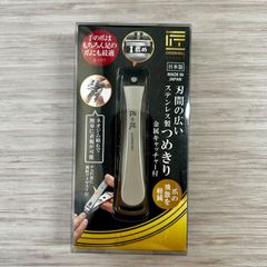 グリーンベル　匠の技　ステンレス製つめきり　金属キャッチャー付　G-1117　日本製
