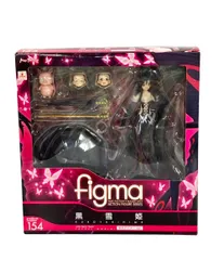 2025年最新】マックスファクトリー 黒雪姫の人気アイテム - メルカリ