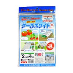 ダイオ クールホワイト 620SW 45% 2mx4m 白