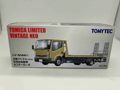 2025年最新】トミカ 花見台の人気アイテム - メルカリ