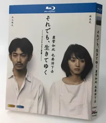 それでも,生きてゆく 全6巻セット 2025年最新】それでも生きてゆくの人気アイテム - メルカリ