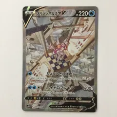 2025年最新】オリジンパルキアv sr psa10の人気アイテム - メルカリ