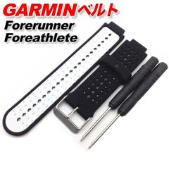 GARMINベルト ガーミンベルト 交換 互換 スポーツ ランニング ラバー ブラック ホワイト フォアランナー フォアアスリート 工具付 黒