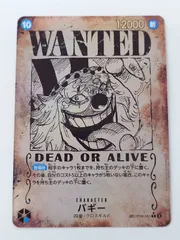 ☆ワンピースカード　手配書　バギー　SP　OP09-051　R　パラレル
