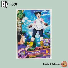 ドラゴンボールヒーロー ビーデル プラ仕様 | Mercari