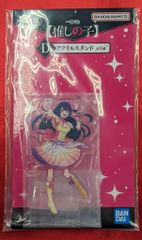 BANDAI SPIRITS 이치 반 쿠지 시코노코 D상 호시노 아이 아크릴 스탠드