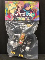 2025年最新】ダイナソルジャー ソフビの人気アイテム - メルカリ