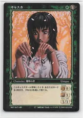 ベルセルク トレーディング カード ゲーム 渇きの衝動 キラ レア ベルセルク トレーディング カード ゲーム 渇きの衝動 キラ レア