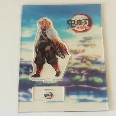 笑い合う柱達 ufotable 限定 アクリルスタンド アクスタ 煉獄