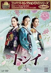 トンイ　【全３０巻】　レンタル版DVD 全巻完結セット　韓国ドラマ　NHK トンイ 【全30巻】 レンタル版DVD 全巻完結セット 韓国ドラマ