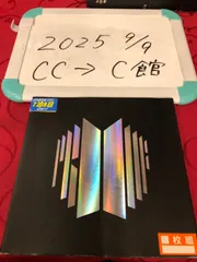 BTS Proof〈Compact Edition〉