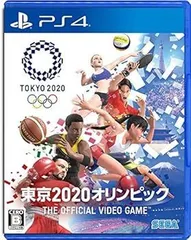 【中古】(未使用・未開封品)東京2020オリンピック The Official Video Game - PS4