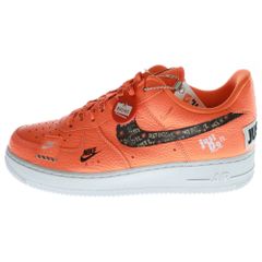 NIKE (ナイキ) AIR FORCE 1 LOE JUST DO IT PACK AR7719-800 エアフォース1 ジャストドゥイットパック ローカットスニーカー US9.5/27.5cm オレンジのサムネイル
